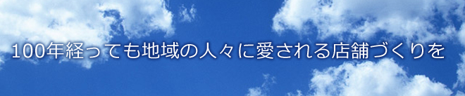 会社沿革